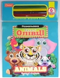 Набір для творчості Веселі олівці Funny Animals