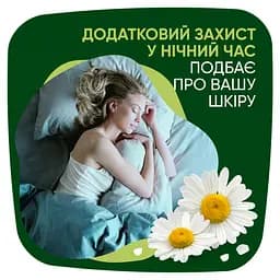 Гігієнічні прокладки Naturella Ultra Night, 28 шт. - мініатюра 7