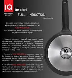 Сковорідка IQ Be Chef ВОК 28 см (IQ-1144-28 w) - мініатюра 5