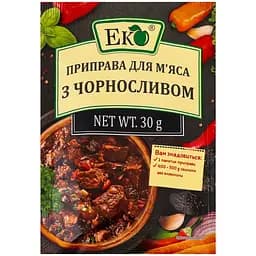 Приправа Эко для мяса с черносливом 30 г