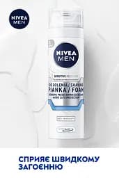 Піна для гоління NIVEA MEN Відновлююча для чутливої шкіри 200 мл - мініатюра 3