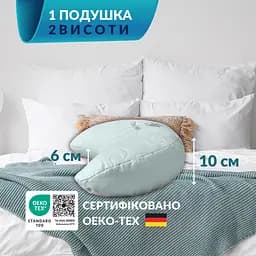Подушка Ideia Balance ергономічна 46х24х10 см (8-35822*002) - мініатюра 6
