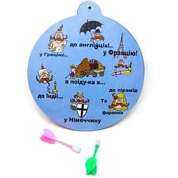 Дартс подорожі d-20 см