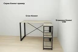 Комп'ютерний стіл Ferrum-decor Таккота 75x100x70 чорний ДСП Дуб Сонома 16мм (FRD-101937) - мініатюра 3