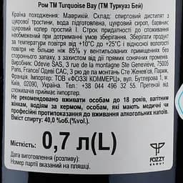 Ром Island Signature Turquoise Bay Mauritius Amber Rum 40% 0.7 л - мініатюра 4