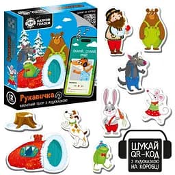 Дитячий розвивальний магнітний театр "Рукавичка" Vladi Toys VT3206-37 з аудіоказкою Казкові голоси - мініатюра 3