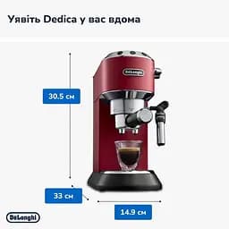 Кавоварка DeLonghi EC 685 R (132106139/132106271) - мініатюра 7