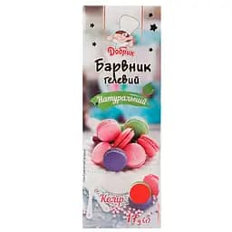 Барвник Добрик Натуральний гелевий мікс 17 г