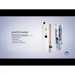Електричний котел Dnipro КЕО-150/380 Б - мініатюра 5