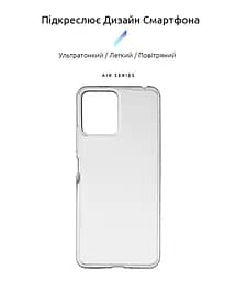 Прозрачный чехол для Xiaomi Redmi 12 4G с защитой камеры, тонкий, силиконовый, бесцветный, ударопрочный, противоударный бампер с закрытой камерой, ArmorStandart (ARM66529) - мініатюра 2