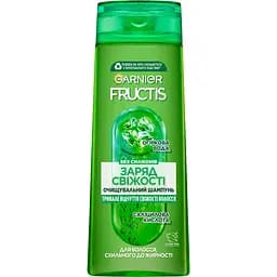 Шампунь Garnier Fructis Заряд свіжості для волосся схильного до жирності 400 мл