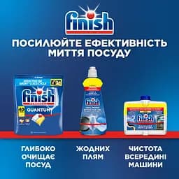 Засіб для миття посуду Finish Quantum All in 1 Лимон 115 таблеток - мініатюра 7