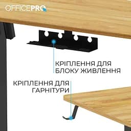 Стіл Officepro з електрорегулюванням висоти (ODE1470LW) - мініатюра 10
