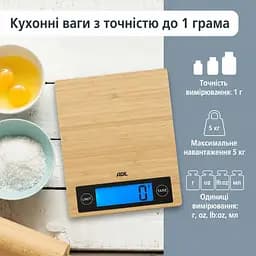 Ваги кухонні ADE Ramona цифрові (KE1128) - мініатюра 6