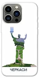 TPU чохол Черкаси