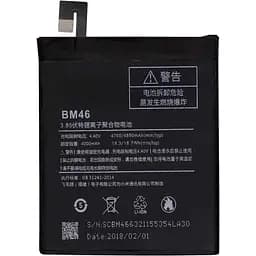 Акб Xiaomi BM46 для Redmi Note 3