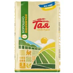 Борошно пшеничне вищого гатунку ТМ Тая 2 кг п/п