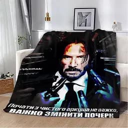 Плед 3D мотиваційний Сила непокореного 2735_B 12801 135х160 см