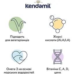Органічна суха молочна суміш Kendamil Organic 1, 0-6 міс., 800 г (92000041) - мініатюра 3