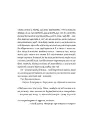 Warhammer 40.000 – Фальшиві Боги - мініатюра 4