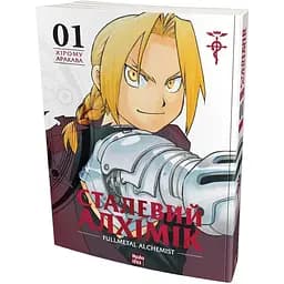 Манга Nasha idea Стальной Алхимик Fullmetal Alchemist Том 01 на украинском языке NI FA 01