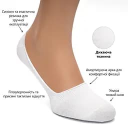 Безшовні дихаючі сліди з силіконом ORGANIC cotton JILL ANTONY 39-41 men's арт. 31001 42-43, Білий - мініатюра 2