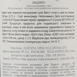 Вино Rivera NegroAmaro, червоне, сухе, 0.75 л - мініатюра 4