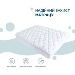Наматрацник-чохол Ideia Lux Elite, 200х140 см (8-11985) - мініатюра 5