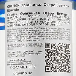 Горілка Svensk Original, 40%, 0,7 л - мініатюра 3