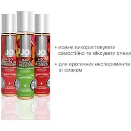 Набір System JO Tri-Me Triple Pack - Flavors (3x30 мл) - мініатюра 2