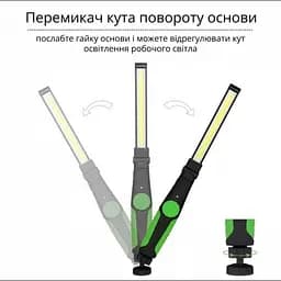 Ліхтар акумуляторний WORKLIGHT-W55-COB поворот 180o з магнітом зелений - мініатюра 9