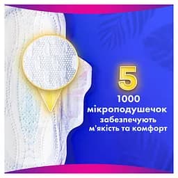 Гігієнічні прокладки Always Platinum Secure Night Extra (Розмір 5) 16 шт. - мініатюра 7