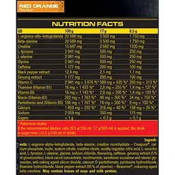 Передтренік Nutrend N1 Red Orange 510 г - мініатюра 3