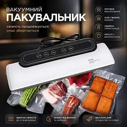Вакуумний пакувальник (вакууматор) DTM-600 - мініатюра 3