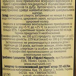 Бренді Marnaveli 4 роки 40% 0.5 л - мініатюра 4