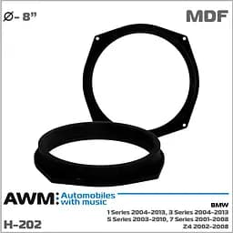 Проставки під динаміки 200 мм / 8" AWM H-202 для автомобілів BMW 1 Series, 3 Series, 5 Series, 7 Series, Z4 - мініатюра 4