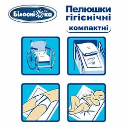 Набір одноразові пелюшки гігієнічні Білосніжка Компактні 60х40 см 120 шт. - мініатюра 6