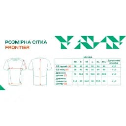 Футболка Frontier MYRRA XXL Women`s merino/cool max Pink - мініатюра 4