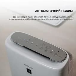Очищувач повітря з функцією зволоження Sharp KI-N52EU-L - мініатюра 7