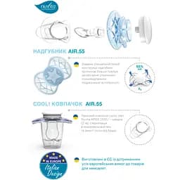 Силіконова ортодонтична пустушка Nuvita Air55 Cool Baby Star, 0+ міс., чорний (NV7064IB) - мініатюра 5