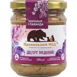 Мед Правильний мед з чорницею і лавандою 250 г