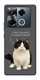 Чехол Demsky Сhubby для Infinix Note 40 Pro 4G
