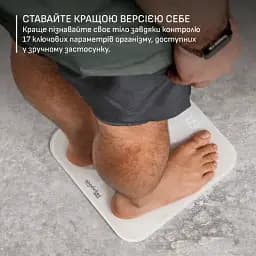 Ваги підлогові Tefal Goodvibes Sport білі (BM9740F0) - мініатюра 6