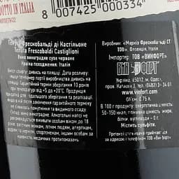 Вино Frescobaldi Tenuta Castiglioni, 13,5%, 0,75 л - мініатюра 3