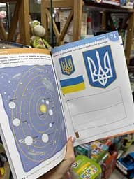 АРТ Навчалочка. 5-6 років. Збірник розвивальних завдань - мініатюра 3
