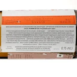Вино Domaine Bott-Geyl Riesling Les Elements, 12%, 0,75 л (517617) - мініатюра 3