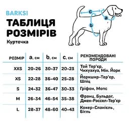 Куртка для собак Barksi Textile розмір ХS червона - мініатюра 6