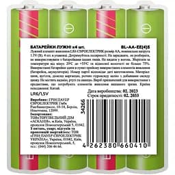 Батарейки Euroelectric AA LR6 1,5V, 4 шт. - мініатюра 2