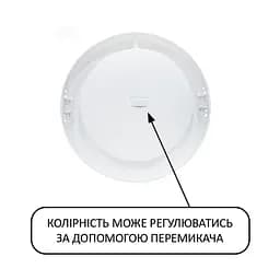 Світильник світлодіодний Horoz Electric Milena-18 3CCT 18W білий - мініатюра 3