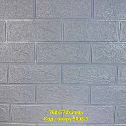 Самоклеюча декоративна 3D панель під бірюзову цеглу 700x770x3 мм - мініатюра 3